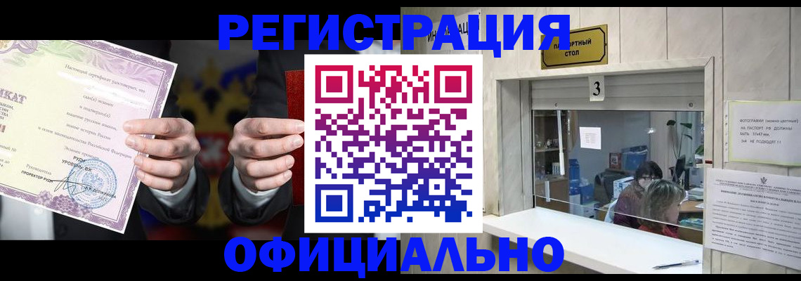 регистрация для школы в Озёрах