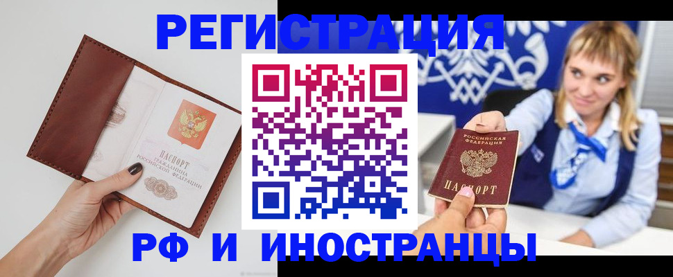 регистрация для школы в Озёрах